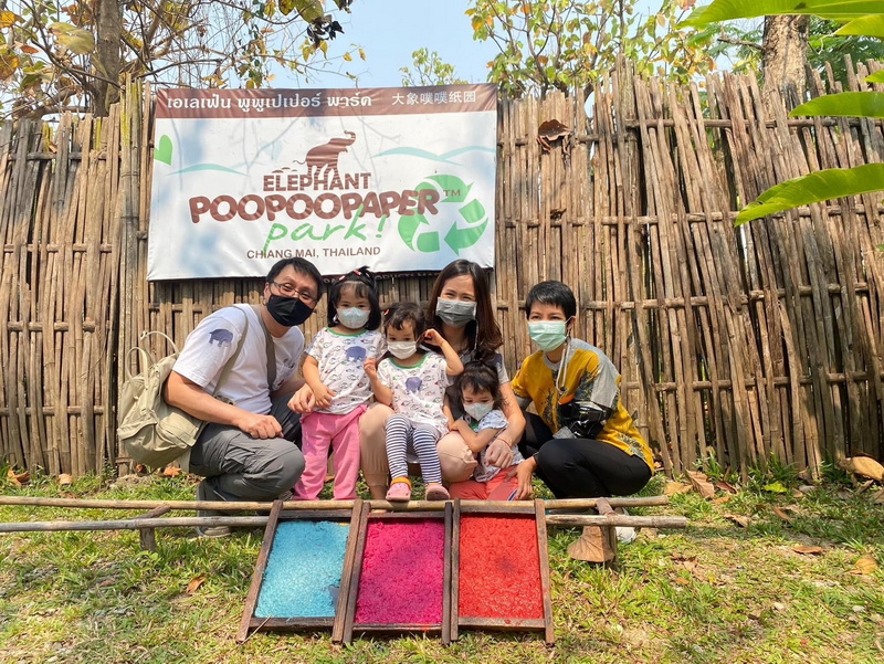 elephant poo poo paper park, elephant poopoo paper park, elephant poopoo paper, elephant poo poo paper, poo poo paper park, poopoo paper park