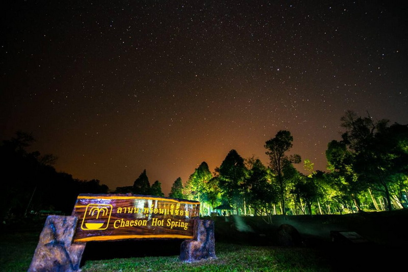 chae son national park, chaeson national park, chae son, chaeson, chae son forest park, chaeson forest park