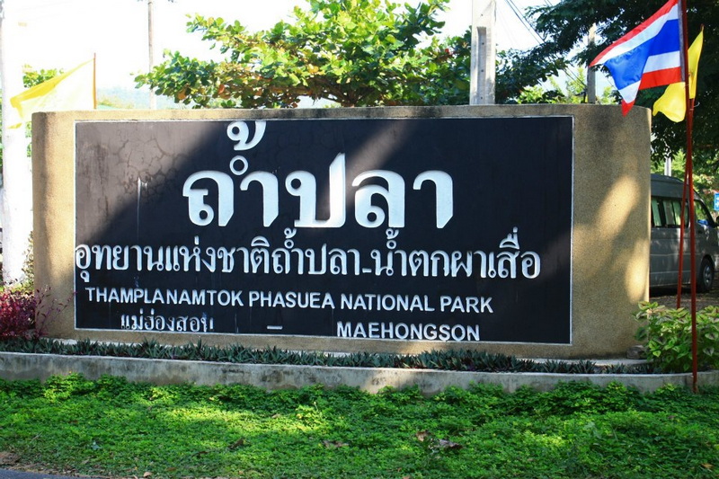 tham pla-namtok pha suea national park, tham pla - namtok pha suea national park, tham pla-namtok pha suea, tham pla - namtok pha suea