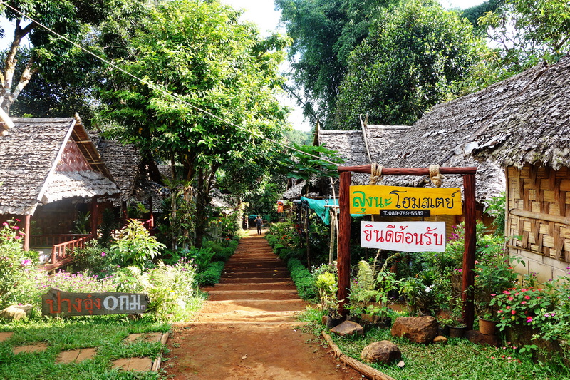 pang ung, pang oung, pang oong, pang ung mae hong son, pang oung mae hong son, pang oong mae hong son