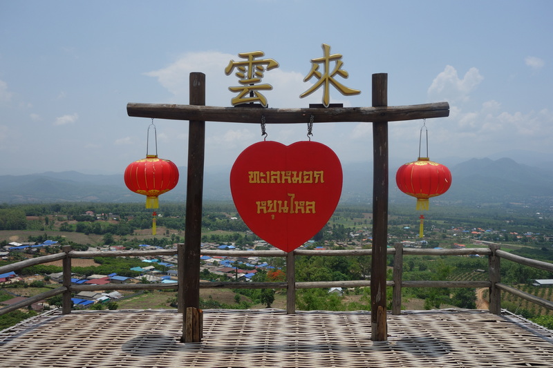 yunlai viewpoint, santichon village, chinese yunnan cultural village, chinese yunnan village yunlai viewpoint, santichon village, chinese yunnan cultural village, chinese yunnan village
