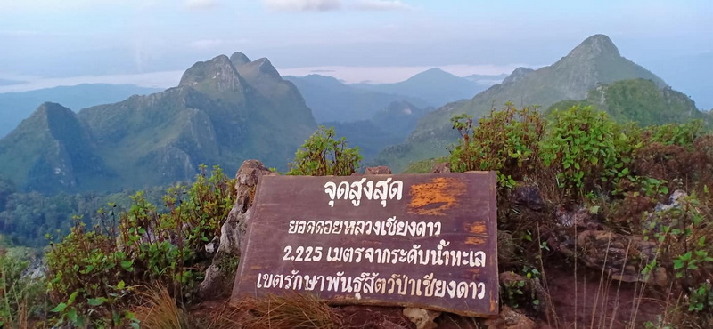doi luang chiang dao, doi luang chiangdao, doi chiang dao, doi luang chiang dao forest park, doi chiang dao forest park, chiang dao wildlife sanctuary, doi luang chiang dao trek, doi luang chiangdao trek, doi chiang dao trek